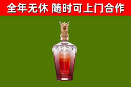 坊子烟酒回收皇家剑南春龙年.jpg