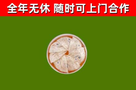 坊子回收燕窝