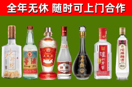 坊子烟酒回收名酒系列.jpg