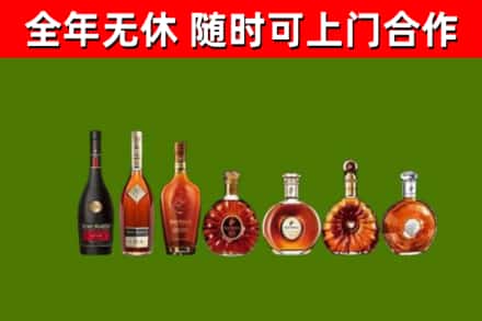 坊子回收洋酒