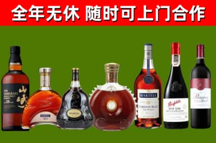 坊子回收红酒