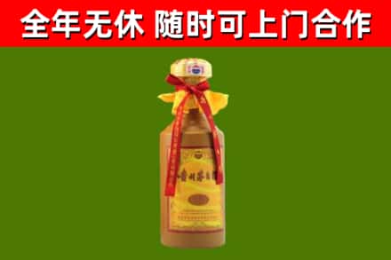坊子回收15年份茅台