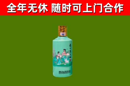 坊子回收节气茅台酒