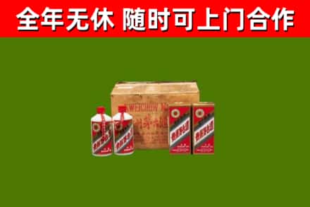 坊子回收老茅台酒