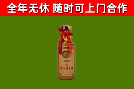 坊子回收30年茅台酒