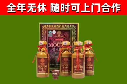 坊子回收50年份茅台