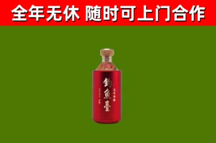 坊子烟酒回收钓鱼台.jpg