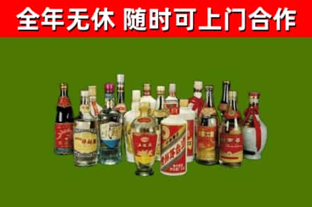 坊子回收白酒