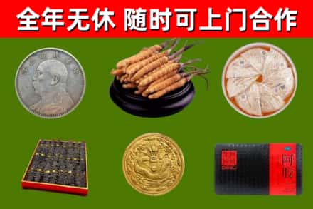 坊子回收礼品